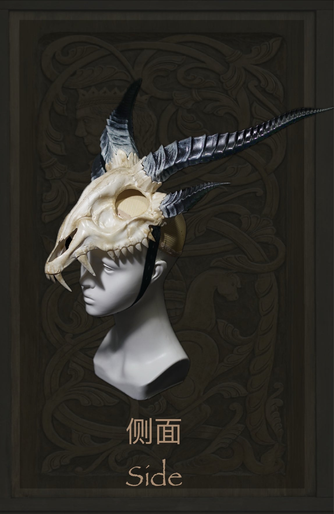 Straight horn Dragon Skulls