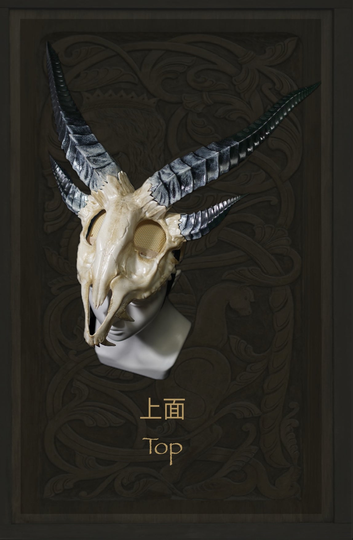 Straight horn Dragon Skulls